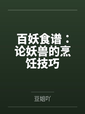 沈青岚南晴