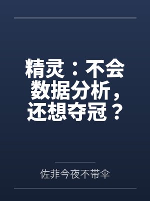 夏谦胡杨